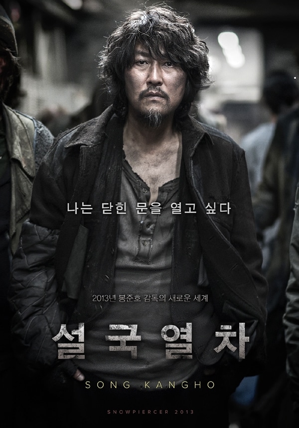 영화 설국열차 리뷰 : 인류 마지막 생존지역 10 설국열차 영화 포스터