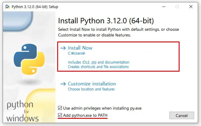 파이썬 설치 방법(2024년) 14 Python Install