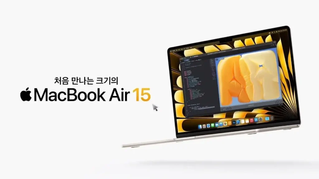 MacBook Air 15 Review(2023년) 6 MacBook Air 15 소개 주문하기